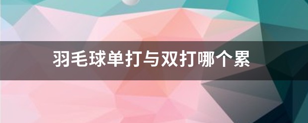 哪里能找到智能篮球训练的应用程序_2